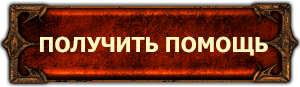 buttonelp